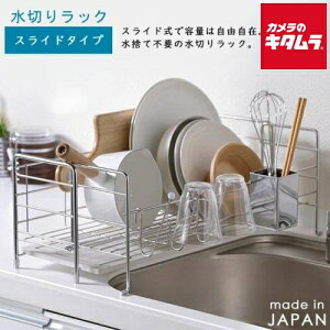 r[[XX^C MM-700088 KAWAKI ؂胉bN XCh^Cv 42.5×24.5×14cm