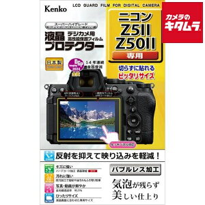 �P���R- �t���v���e�N�^�[ �j�R��Z5ll/Z50ll�p �s�[������t