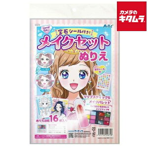 A[ebN 55675 ΃V[tICNZbgʂ肦
