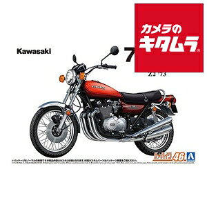 AIV} UEoCN No.46 1/12 JTL Z2 750RS '73 JX^ s[1|2Tԁt