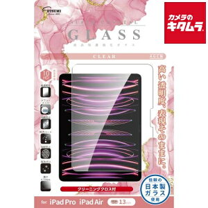 Gc~ V-82678 tیKX  (iPad Air/iPad Pro 2024 13C`)