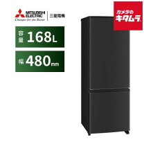 楽天市場】三菱 2ドア冷蔵庫 サファイアブラックの通販