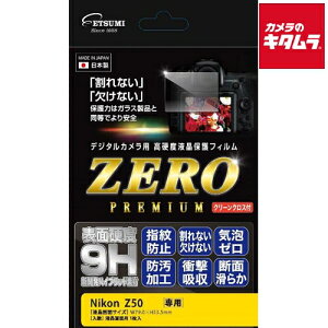 �y�l�R�|�X�z �G�c�~ E-7567 �t���ی�t�B����ZERO�v���~�A�� �j�R�� Z50�p