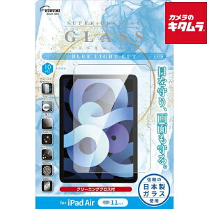 Gc~ V-82679 tیKX u[CgJbg (iPad Air 11C` M2)