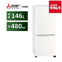 楽天市場】三菱 146l 2ドア冷蔵庫の通販