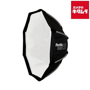 Phottix REX Quick-Folding Softbox 55cm �Ɩ��@��
