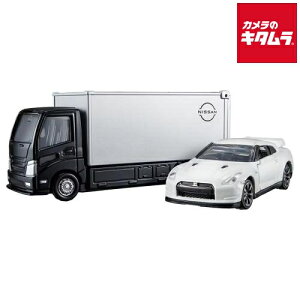 タカラトミー トミカプレミアム tomicaトランスポーター 日産 NISSAN GT-R