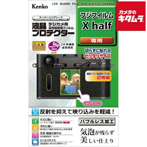 �P���R�[ �t���v���e�N�^�[ �t�W�t�C���� X half�p