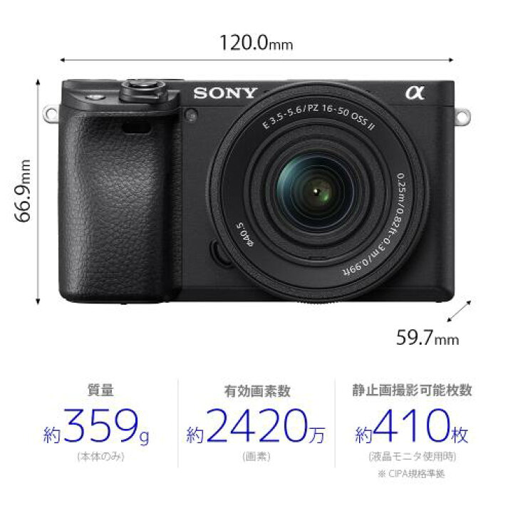 楽天市場】ソニー α6400 ダブルズームレンズキット シルバー [ILCE 