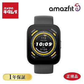 AMAZFIT スマートウォッチ Bip 5 SP170064C199 ソフトブラック 【正規品】