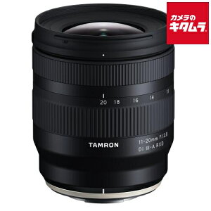 タムロン 11-20mm F/2.8 Di III-A RXD フジフイルムX用 (Model B060) Xマウント ミラーレス AF レンズ 交換レンズ カメラレンズ