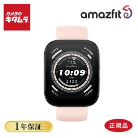 AMAZFIT スマートウォッチ Bip 5 SP170064C201 パステルピンク 【正規品】