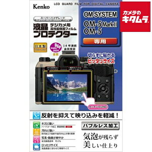 �P���R�[ �t���v���e�N�^�[ OM SYSTEM OM-5 MarkII/OM-5�p