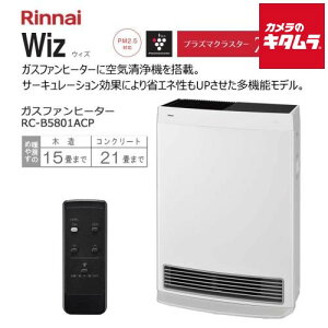 �����i�C RC-B5801ACP-LPG �K�X�t�@���q�[�^�[ �v���p���K�X�iLP�K�X�j�p [�ؑ�15��/�R���N���[�g21��] �V���� �g�[ ���� �΍� �ߓd �G�R