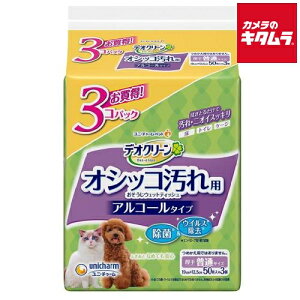 jE`[ fIN[ IVbRp EFbgeBbV 50×3pbN s[2Tԁt