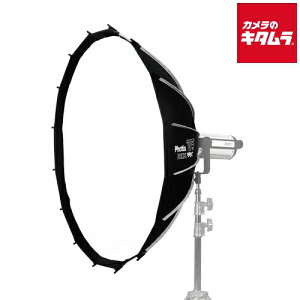 Phottix REX PRO Quick-Folding Softbox 105cm