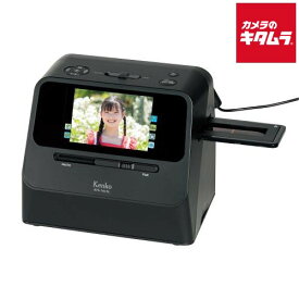 ケンコー KFS-14C5L フィルムスキャナー デジタル変換 35mm アナログ ネガ ポジ 《納期約2週間》