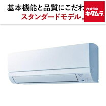 楽天市場】霧ヶ峰（適用最大床面積（エアコン）11 ～ 12畳）（エアコン 