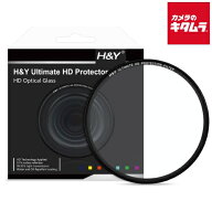 H&Y UL67 アルティメット HD プロテクター 67mm