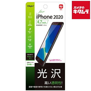 iJoV SMF-IP201FLK tB kiPhone SE(2)pl