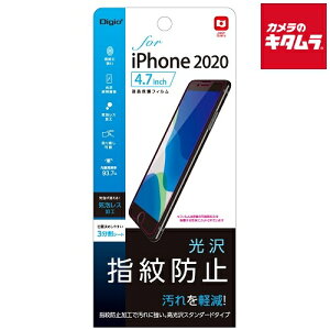 iJoV SMF-IP201FLS tB hwkiPhone SE(2)pl