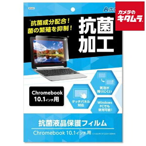 A[ebN 91692 tیtBiChromebook10.1C`pj