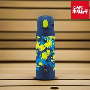 ۈ XeX}O V[X SM-WM48-AD lCr[ 480ml ZOJIRUSHI [J[ۏؑΉ sǑΉ [J[l V v[g Mtg Lv o| ʋ ʊw wZ E 