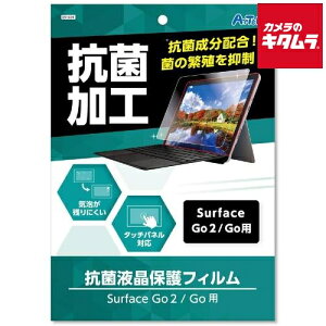 A[ebN 91694 tیtBiSurfaceGo2/Gopj