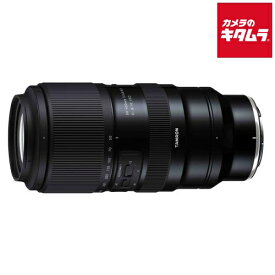 タムロン 50-400mm F/4.5-6.3 Di III VC VXD ニコンZ用（Model A067） ニコンZマウント ミラーレス AF レンズ 交換レンズ カメラレンズ