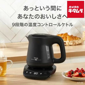ティファール KO8608J0 電気ケトル 「アプレシア ロック コントロール」 ブラック 0.8L 《納期約4週間》