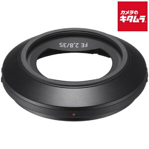 ソニー レンズフード ALC-SH129 SEL35F28Z用 《納期約1週間》
