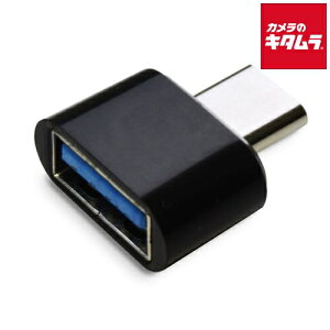 {gXgeNmW[ OTGU2TC-BK OTG USB2.0USB TYPE-C ϊRlN^[(BK) s[t