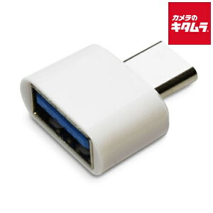 {gXgeNmW[ OTGU2TC-WH OTG USB2.0USB TYPE-C ϊRlN^[(WH) s[1|2Tԁt