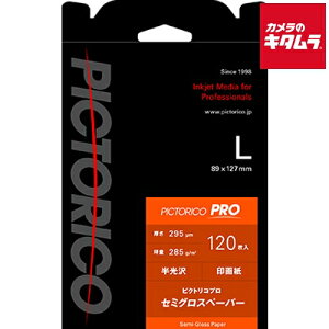 sNgR PPS200-L/120 vZ~OXy[p[ LTCY s[1|2Tԁt