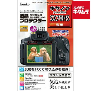 PR[ KLP-CPSSX70HS tveN^[ Lm PowerShot SX70HSp