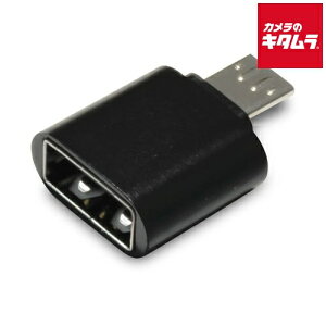 {gXgeNmW[ OTGU2M-BK OTG USB2.0MicroUSB ϊRlN^[(BK) s[t