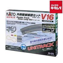 楽天市場】v11 katoの通販
