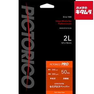 sNgR PPS200-2L/50 vZ~OXy[p[ 2LTCY s[1|2Tԁt
