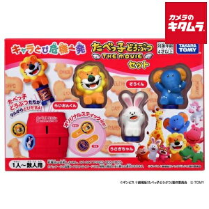 ^Jg~[ LƂъ@ꔭ ׂqǂԂ THE MOVIE Zbg