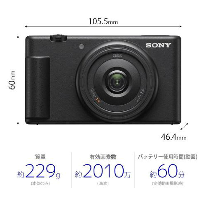 楽天市場】ソニー VLOGCAM ZV-1F B ブラック 《納期未定》 : カメラの 