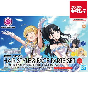 o_C 30MS ACh}X^[ VCj[J[Y IvVwAX^CtFCXp[cZbg s[1|2Tԁt