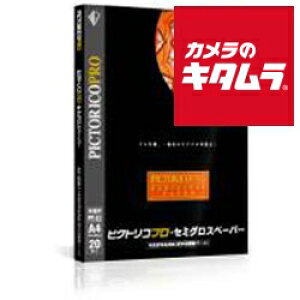 sNgR PPS200-A3+/20 vEZ~OXy[p[  A3+ 20 s[1|2Tԁt