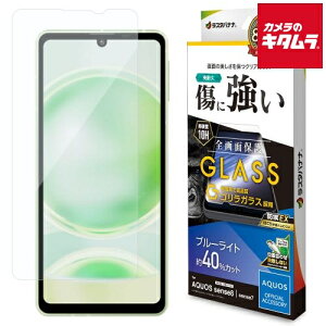 ez[X GGE4107AS8 SKXtB u[CgJbg 0.33mm h (AQUOS sense8p)