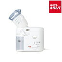 パナソニック スチーム吸入器 EW-KA65-W ホワイト Panasonic メーカー公認店 メーカー保証対応 初期不良対応 新生活 …