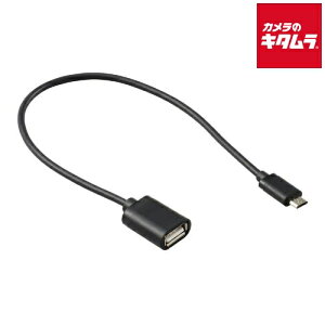 A[ebN 91708 USBϊA_v^[(MicroB-TypeA)