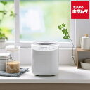 アイリスオーヤマ 精米機 RCI-C5-C アイボリー 新生活 プレゼント ギフト 古古米 備蓄米 政府 米 ライス