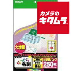 GR MT-KMN2WNZ mȂƂh CNWFbgp Jbg  250n