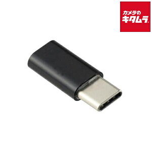 A[ebN 91711 USBϊA_v^[(MicroB-TypeC)