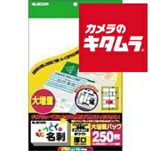 GR MT-HMK2WNZ mȂƂh CNWFbgp  zCg A4 2510Ёn