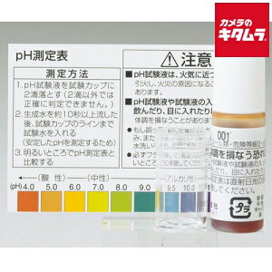 pi\jbN pHt AJCIp TK-HS9103 s[2|3Tԁt